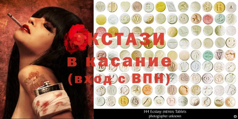 Ecstasy таблы  kraken сайт  Бирюч 